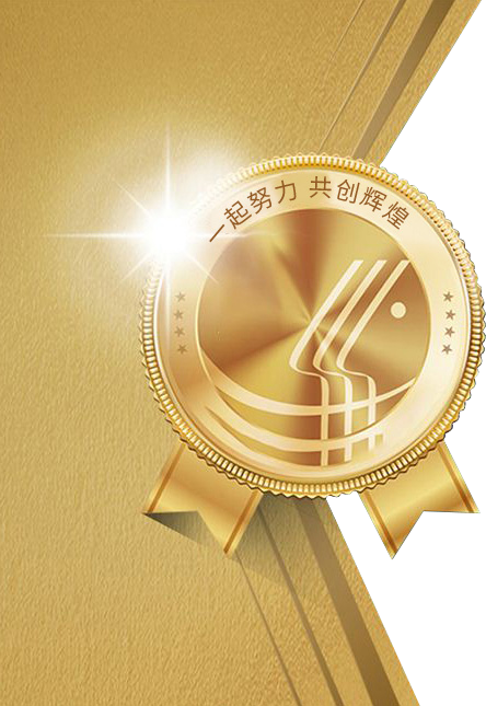 粵固建材 · 榮譽資質高新技術企業(yè)、廣東省高新技術產品、十環(huán)認證、廣東省重點商標保護名錄