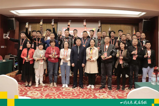 六年一路走來?，感恩有你 | 粵固優(yōu)秀老經(jīng)銷商表彰大會