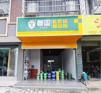 【形象升級(jí)】綿陽梓潼、巴中恩陽店門頭升級(jí)完成