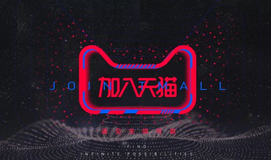 好消息，粵固天貓旗艦店上線啦！_廣東粵固建材科技有限公司 粵固?瓷磚粘結劑，瓷磚背膠十大品牌_防水涂料_美瓷膠_新聞資訊_公司新聞