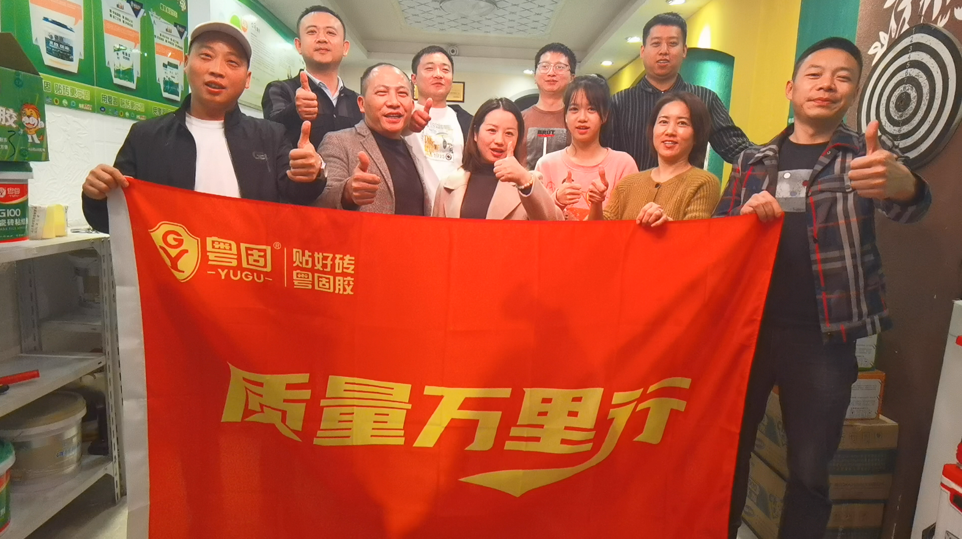 粵固“質(zhì)量萬里行”走進華東，連開三場傳遞品牌力量！