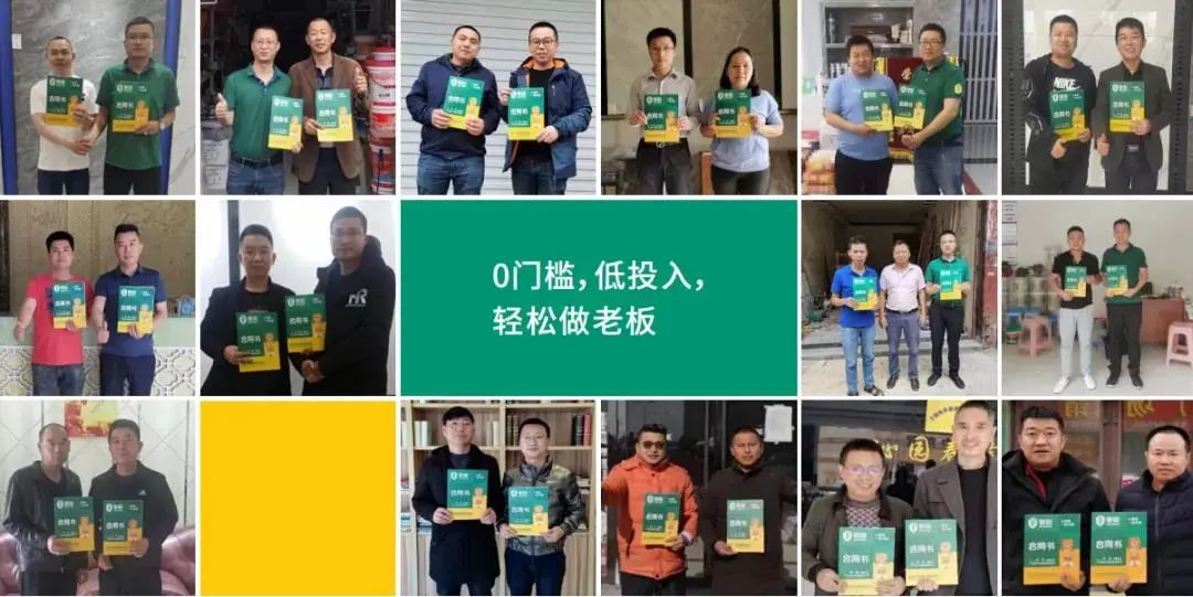 你好，歡迎加入粵固！