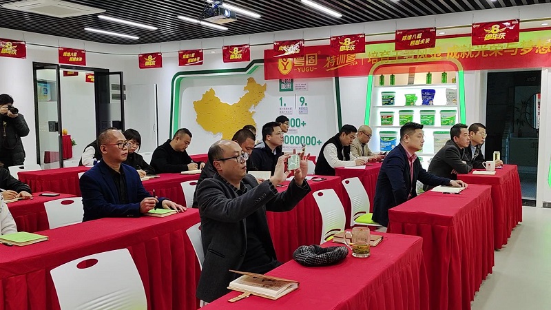 新征程，展宏圖 | 2023粵固春季業(yè)務(wù)啟動(dòng)會(huì)成功召開(kāi)！