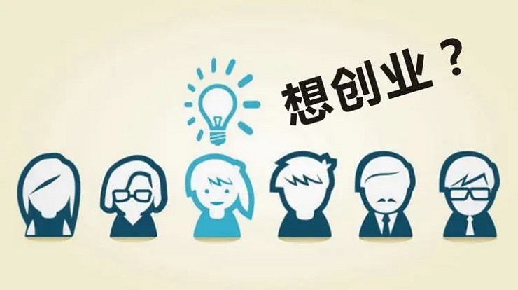 建材行業(yè)創(chuàng)業(yè)加盟需注意些什么？
