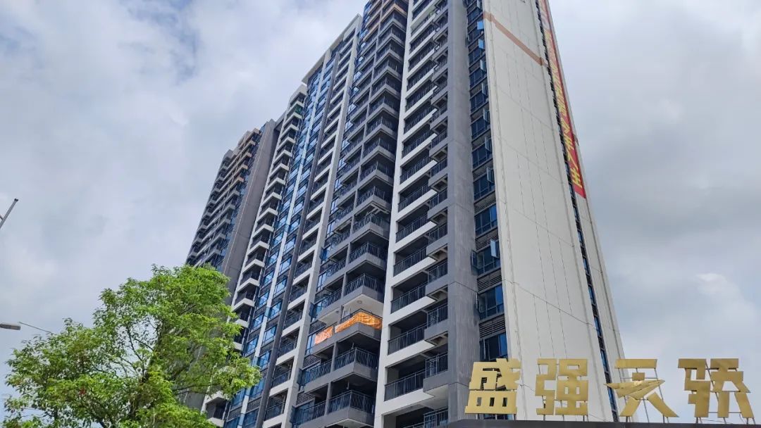 工程案例 | 清遠(yuǎn)市盛強(qiáng)天驕地產(chǎn)項(xiàng)目選擇粵固防水產(chǎn)品！