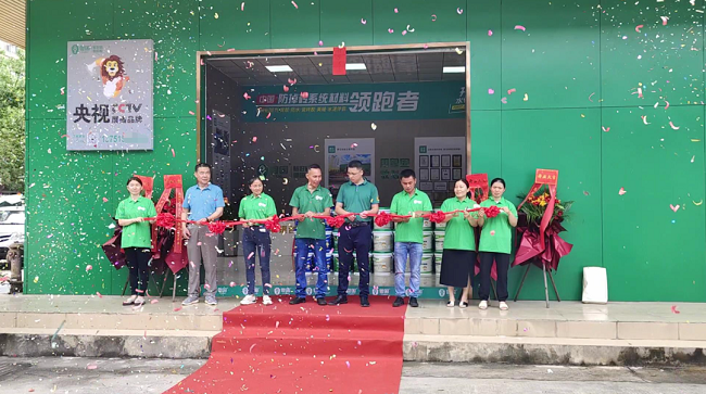 【新店開業(yè)】熱烈慶祝粵固建材惠陽(yáng)旗艦店隆重開業(yè)！