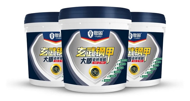 專為室內(nèi)外大板鋪貼而生，粵固玄武鋼甲大板背膠全新上市！