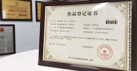企業(yè)提升，源于品牌保護