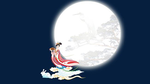 節(jié)日 | 中秋之夜 舉杯團(tuán)圓