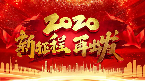 粵固2019活動匯總 | 每一次遇見都值得被記錄_廣東粵固建材科技有限公司 粵固?瓷磚粘結劑，瓷磚背膠十大品牌_防水涂料_美瓷膠_新聞資訊_公司新聞