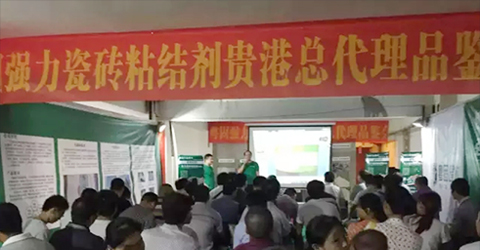熱烈祝賀廣西貴港品鑒會(huì)圓滿成功，并順利簽約平南，桂平等地代理。首批貨一售而空