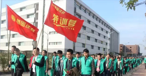 熱烈祝賀粵固建材精英“特訓(xùn)營”，圓滿成功??！_廣東粵固建材科技有限公司 粵固?瓷磚粘結(jié)劑，瓷磚背膠十大品牌_防水涂料_美瓷膠_新聞資訊_公司新聞