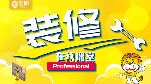 泥工施工基本要求有哪些？