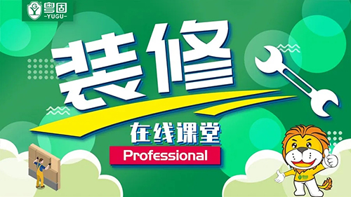 雨季施工應(yīng)該注意什么？